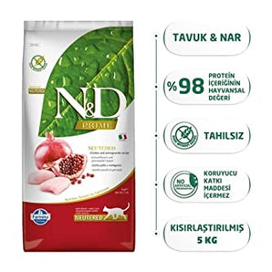 Farmina N&D CP Prime Adult Dry Cat Food - 5kg