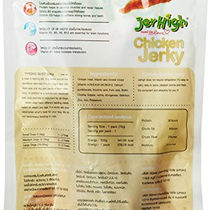 JerHigh Chicken Jerky Dog Treats, 50 g (6 Pack)