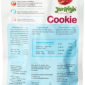 JerHigh Cookie Dry Dog Treat - 70 g (6 Pack)