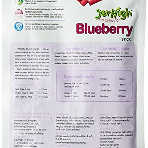 JerHigh Blueberry Dry Dog Treat - 70g (6 Pack)